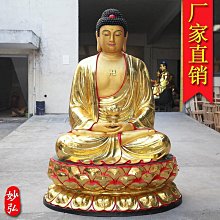 【三光米】佛煮米 白米 0.6KG (6包/1組) 歷史價格詳細信息