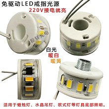 高光效led貼片2835白光貼片燈珠2835燈珠26-28lm高顯指80 歷史價格詳細信息