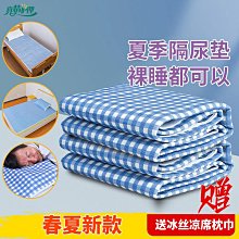 臥床老人專用洗頭盆傢用大人平躺床上洗髮盆病人孕洗頭神器加厚 YEKD 歷史價格詳細信息