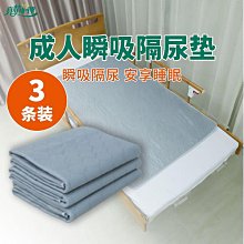 隔壁老王 可外穿男士冰絲網孔內褲 夏季透氣內褲男睡褲素色阿羅褲冰絲（滿599免運） 歷史價格詳細信息