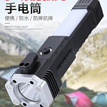 【超亮手電筒】L9手電筒 強光手電筒 手電筒 led手電筒 燈具 自行車燈 照明手電筒 超級亮LED伸縮變焦 歷史價格詳細信息