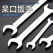 兩用扳手世達全拋光兩用快扳加長型X柄兩用快扳16MM46309 歷史價格詳細信息