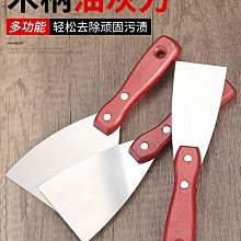 抹泥板 牆體刮 刮板匠做工具抹泥直角器 鋁合金 圓角器 歷史價格詳細信息