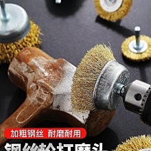 鋼絲刷筆刷工業用加長柄鋼刷子清潔刷尼龍銅絲刀刷除銹打磨鋼絲輪【雅怡尚品】 歷史價格詳細信息