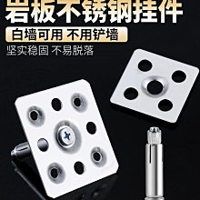 干掛瓷磚配件固定件新型石材巖板背景墻安裝干掛件不銹鋼點掛扣件 歷史價格詳細信息