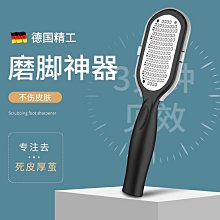 磨腳神器磨腳石腳部去死皮老繭角質雙面不銹鋼挫搓腳板修腳刀工具【推薦款】 歷史價格詳細信息