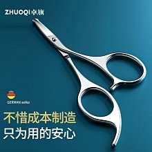 清代小剪刀 如圖完好10063 歷史價格詳細信息