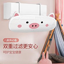 空調擋風板防直吹立體圓柱立式空調檔導風板隔風客廳擋風罩遮風板 歷史價格詳細信息