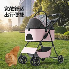 BoSiMao輕便折疊寵物推車 狗狗貓咪包雙層外出推車便捷小型寵物車狗推車 貓推車 外出籠 寵物推車 歷史價格詳細信息