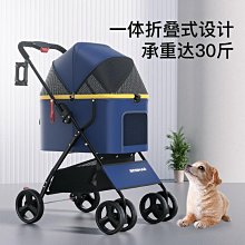 寵物推車中小型犬輕便可折疊泰迪柯基貓咪遛狗外出手推車代步分離 歷史價格詳細信息