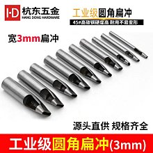 DIY橢方型壓克力相片鑰匙圈一包20個 歷史價格詳細信息