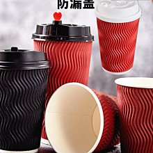 一次性咖啡杯蓋90口徑連體防漏杯蓋外賣奶茶熱飲紙杯塑料磨砂杯蓋 歷史價格詳細信息