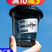 一次性咖啡杯蓋90口徑連體防漏杯蓋外賣奶茶熱飲紙杯塑料磨砂杯蓋 歷史價格詳細信息