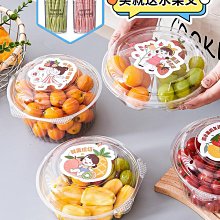 透明水果盤 水果盤 水果 籃 果盤 北歐水果盤 水果收納籃 水晶盤 客廳果盤 水果收納 端盤 水果盤客廳北歐 零食盤-滿599免運 歷史價格詳細信息