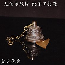 純銅風鈴掛飾五層銅鈴麒麟六管風鈴鈴鐺調節家居掛件用品批發 歷史價格詳細信息