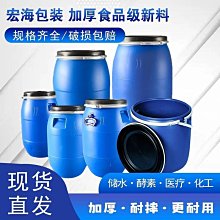 發酵桶貓  密封桶存儲桶 防潮儲存罐容器寵物儲 桶帶蓋桶 歷史價格詳細信息