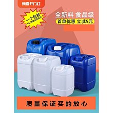 堆碼桶食品級塑料水桶化工桶實驗室專用廢液桶耐酸堿5L10公斤25升 歷史價格詳細信息