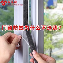 門窗密封毛條 9*23mm 歷史價格詳細信息