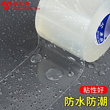 美縫貼條自粘瓷磚背景墻天花美邊線櫃門櫃邊裝飾線條黑色防水貼紙 歷史價格詳細信息