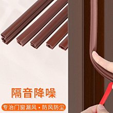 門縫密封條隔音超靜音門縫門底密封條窗戶門窗隔音密封條隔音門貼 歷史價格詳細信息