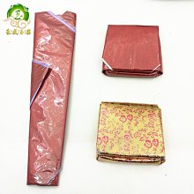 金色飄花紅紙手鐲包玉器包裝紙收納 項鏈收納展示紙包白紫黃內襯 價格比較,價格查詢,歷史價格詳細信息