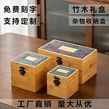 〖木村家居〗竹制收納盒創意分格干果盤家用茶點盤客廳糖果盤子堅果零食盒 歷史價格詳細信息