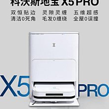 X1Pro家用辦公會議教學投影儀安卓雙頻高清8K投影機電子梯形校正 歷史價格詳細信息