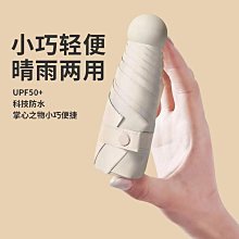 遮陽傘 五折膠囊水果傘黑膠防曬防紫外線遮陽傘女士便攜太陽傘現貨 快速發貨 歷史價格詳細信息
