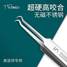 鑷子 細胞夾 黑頭鑷子 清潔鑷子 粉刺針 刮閉口神器 擠痘工具 多功能鑷子 8號細胞夾 美容院專用清潔鑷子 歷史價格詳細信息