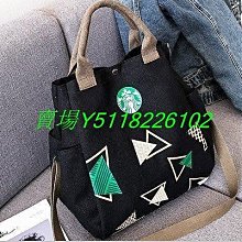 俏皮帆布肩背袋/帆布提袋/手提袋/帆布袋-高音譜記號 ★采靚鞋包精品★ FC-BAG-3-15 歷史價格詳細信息