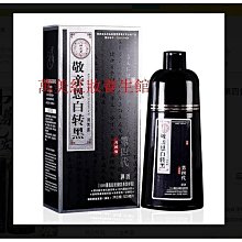 一抹黑黑髮粉餅補髮根神器一次性補髮遮蓋白髮免染髮髮際線陰影修容粉餅方便無添加不黏膩 歷史價格詳細信息