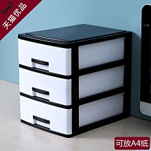 桌面收納抽屜櫃 文件整理架 雙格筆筒多層A4文件架 雜物文具收納層架 歷史價格詳細信息
