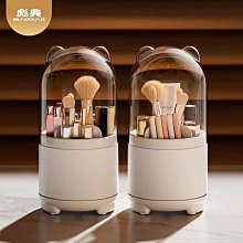 筆筒收納盒旋轉批發創意桌面口紅化妝刷收納筒辦公用品防塵便攜帶 歷史價格詳細信息