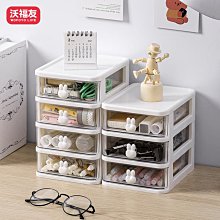 桌面收納抽屜櫃 文件整理架 雙格筆筒多層A4文件架 雜物文具收納層架 歷史價格詳細信息