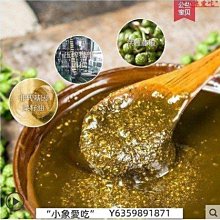 『四川椒麻條子肉乾』獨家口味這是嗜辣人士不可錯過的一款豬肉乾『花椒』『辣椒』『鬼椒』調味... 伴手禮 歷史價格詳細信息
