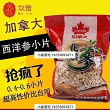 加拿大進口正版公司貨 高佳樂魚油1200毫克膠囊30粒→高濃度魚油 歷史價格詳細信息