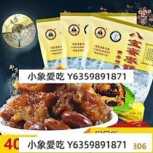 西東 Ohagiyama Postcard 明信片/ Standing eslite誠品 歷史價格詳細信息