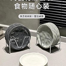 餐盤骨瓷吐骨碟套裝陶瓷家用餐桌骨碟骨頭盤子點心盤輕奢高級感餐盤餐具 歷史價格詳細信息