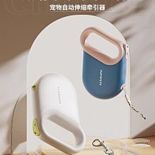 寵物牽引繩 狗狗牽引繩自動伸縮牽引繩寵物遛狗繩狗鏈子大中小型犬貓通用繩子 歷史價格詳細信息