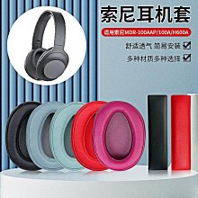 適用Sony索尼藍 耳機迷你久戴無線超長續航隱形式睡眠降噪音樂 ZB1202 QP1130 歷史價格詳細信息