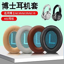 用于博士Bose QC45 QC35 QC25 QC15 QC3 QC2耳機的可連接配件趣味個性可愛輕質硅膠馴鹿鹿角裝飾 歷史價格詳細信息