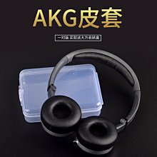 akg愛科技電腦耳機頭戴式帶麥克風臺式筆記本網咖電競 歷史價格詳細信息