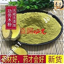 功勞只有你記得，老闆謝過就忘了：化打擊為祝福的30個命運翻轉明燈【城邦讀書花園】 歷史價格詳細信息