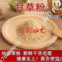 散裝粉料輸送機 非標定做自動移動提升機 不鏽鋼U型螺旋輸送機 歷史價格詳細信息