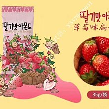 韓國Tom's 杏仁果 多口味可選 IG話題 韓國伴手禮韓國超市必買辦公室團購 現貨 蝦皮直送 歷史價格詳細信息