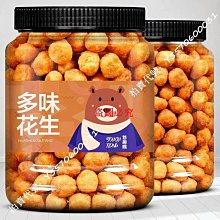 炒貨制作技術視頻教程U盤炒板栗炒瓜子花生炒核桃炒貨教學防水U盤 歷史價格詳細信息