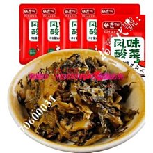 飯遭殃原生調料鮮紅椒醬 重慶特產下飯醬香辣細椒剁椒醬【經典美食小店】 歷史價格詳細信息