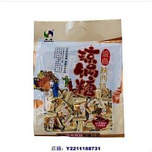 流沙芝麻球８顆/包【港點大師】 歷史價格詳細信息