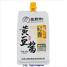 北埔美食 竹光杏仁純減糖版x6盒(60gX10入/盒) 歷史價格詳細信息