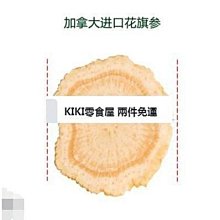 加拿大進口 甘淨 松木砂６KG 松木貓砂 【純天然不含甲醛認證貓砂】兔子可用【另有3包免運頁面】(G002E81) 歷史價格詳細信息